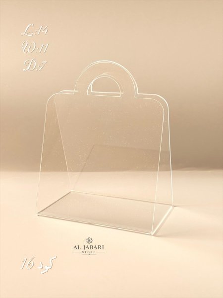 شنطة اكريلك ( 7*11*14 cm ) ~ 12 قطعة ~